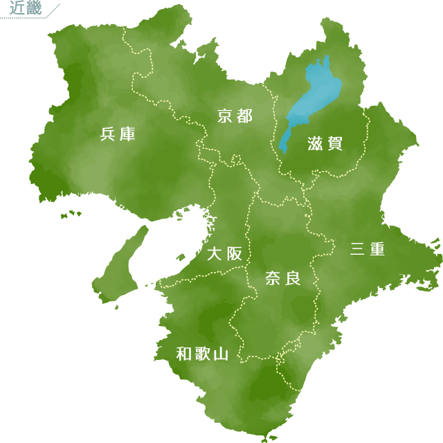 迅速対応